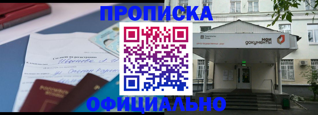 форма 3 в Цимлянске